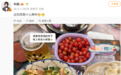 打卡青岛王哥庄，解锁宋茜同款“人间美味”！