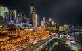 从100万到2000万：重庆30条新政“加码”国际消费中心城市建设