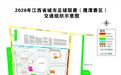 观赛不堵！“赣超”鹰潭VS南昌出行攻略来了