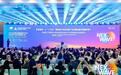 黄奇帆解码“十五五”新赛道 战新会NEXWAVE2026深圳启幕