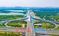 抢抓春季施工黄金期，济南黄岗路黄河隧道北岸施工提速冲刺