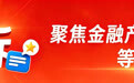 百灵投诉 | 美团借钱平台：美团借钱逾期遭遇暴力催收，催收人员威胁我父母