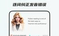 免费学英语的APP选哪个？5款热门产品23天深度测评，找对工具口语提升快3倍