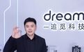 追觅俞浩：建议年轻人别炒股