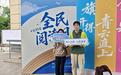 书香润校社 阅读沁人心——江汉大学开展全民阅读周系列活动 以文化实践赋能育人实效