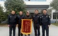 破逃逸、解纠纷、送服务，萍乡交警锦旗背后的“民生答卷”