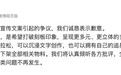 OPPO就母亲节宣传文案争议道歉：已第一时间下架全部相关物料