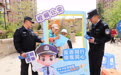 反诈宣传进小区　甘肃崆峒守护老年人“钱袋子”
