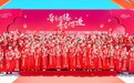 孝感“五四”举办集体婚礼 百对新人共赴孝爱之约