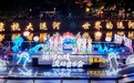 大运河畔“戏韵新声” 杭州拱墅：以“文艺赋美”激活文旅消费新场景