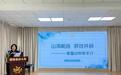 山海帮扶心连心 象雷幼教共前行｜象山・雷波幼儿园教育交流活动纪实