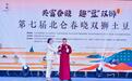两年时间，他在三山村的泥土里，种下一门“哲学课”