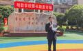 书香漂流 共享阅读 信阳市浉河区哈敦学校图书跳蚤市场活动