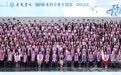 “不负青春，不负当下” 港中大（深圳）逸夫书院2019毕业季