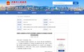 涉及多个“十五五”专项规划，济南市人民政府2026年度重大行政决策事项目录公布