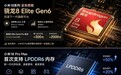 小米18系列看点汇总：小米最激进的高端旗舰 2nm时代全面来临