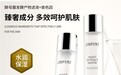无酒精温和的控油补水爽肤水有哪些？无添加护肤精选，温和养护脆弱易敏油皮