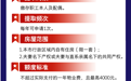 一图读懂 | 新余公积金提取交物业费指南