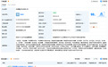 19.2亿元！奇瑞商用车等在安徽成立嘉途汽车公司