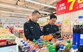 守住民生底线 徐州沛县织密假日安全防线