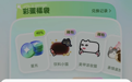 抖音和QQ抢“杀马特”？