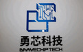 无锡这家公司，蚂蚁集团投了！