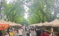 租装备去露营、酒店里赶大集、酒馆里听民谣……五一消费有哪些新风向？