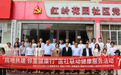 南昌大学二附院携手南昌红谷滩区卫生健康委打通健康服务“最后一公里”