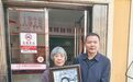 用“舍得”换后人“铭记” 八旬老人捐赠丈夫战地照片