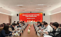 聚势赋能兴交通、协同共创启新程！青岛综合立体交通产业示范园入园企业交流会圆满举办