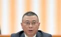 重庆市酉阳县委书记杨通胜任上被查