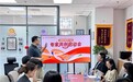 为爱相聚，让微笑延续——“扬帆微笑行动--专家共创启动会”温情启幕