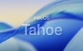 macOS安全能力持续升级 漏洞奖励累计发放200万元