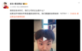 追觅俞浩：我们公司的主业是重新发明地球