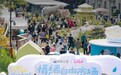 好好生活节回顾 —— 简单心理联合 B 站发起情绪自由市场