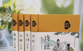 阮莲芬诗词欣赏：不羡瑶篇悬日月　只当心海泛舟人