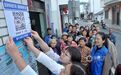 江西德兴：构建智慧医保 护航百姓健康（图）
