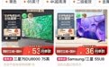三星家电谢幕中国：南昌线下仍在售，电商正常发货