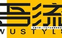 吾流文化完成亿元级融资，凯辉基金、五源资本双领投，柠萌影视战略投资