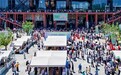 第十五届“中国二十四节气·人类非遗半山立夏”民俗活动举行