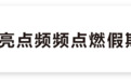 西安正在定义文旅新玩法！