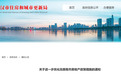武汉最新购房政策出炉
