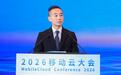 中国移动发布Token应用生态联盟