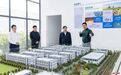 南川区委书记马奇柯：坚定不移把工业强区摆在南川发展战略首位 以更大力度更实举措推动工业经济提质增效