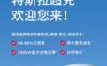 特斯拉向非自家车主升级充电权益：可享受分时电价等