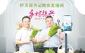 章贡区：直播带货 云端助农（图）