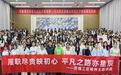 全国人大代表高华瑞走进南京建康高级技工学校 以匠心践初心 以平凡铸星辰