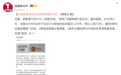 热度飙升！“OTA锁电”话题再引热议：8家车企被约谈，2家紧急撤回OTA