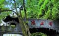 湖南获全国推介的乡村线路来了 沉浸式解锁田园浪漫
