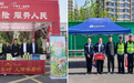 “保险服务伴您行”持续开展“五一”暖心服务